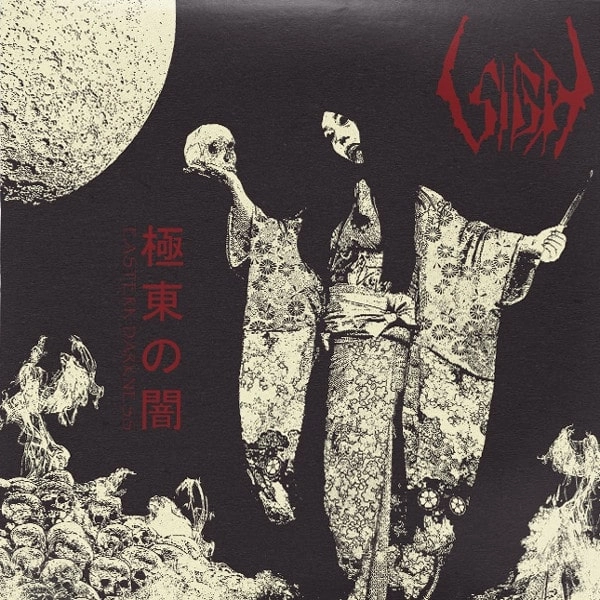 SIGH (METAL) / サイ / EASTERN DARKNESS