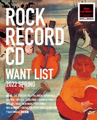 V.A. / ROCK RECORD/CD 高価買取リスト 2022 SPRING