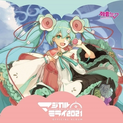 MIKU HATSUNE / 初音ミク / マジカルミライ 2021 OFFICIAL ALBUM（CD+DVD）
