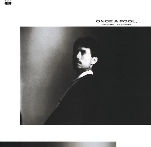 YUKIHIRO TAKAHASHI / 高橋幸宏 (高橋ユキヒロ) / "ONCE A FOOL,...(LP)"
