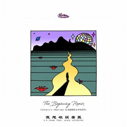 Catharsiz / n.k.isaac / The Beginning Remix