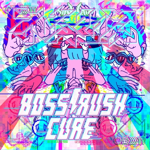 NEMLESSS / ネムレス / BOSSS RUSH CORE