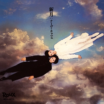 Nav Katze / 新月(LABEL ON DEMAND)