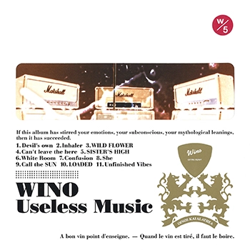 WINO / Useless Music(LABEL ON DEMAND)