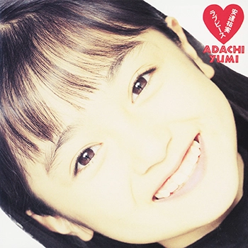 YUMI ADACHI / 安達祐実 / ラブピース(LABEL ON DEMAND)