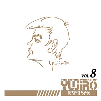 石原裕次郎 / 永遠の歌声 石原裕次郎のすべて Vol.8(LABEL ON DEMAND)