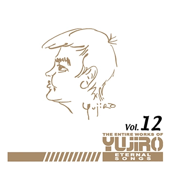 石原裕次郎 / 永遠の歌声 石原裕次郎のすべて Vol.12(LABEL ON DEMAND)