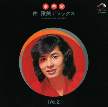 MASAMI NAKA / 仲雅美 / [Vol.2]仲雅美デラックス(LABEL ON DEMAND)