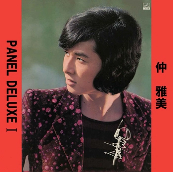 MASAMI NAKA / 仲雅美 / PANEL DELUXE Ⅰ(LABEL ON DEMAND)
