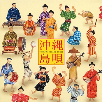 ビクター「NEW BEST ONE」シリーズ / 沖縄島唄(LABEL ON DEMAND)