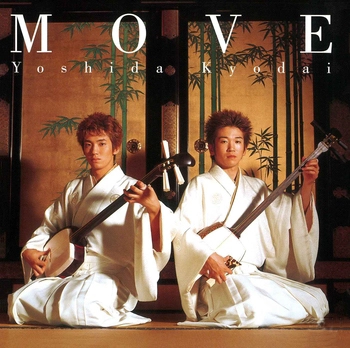 YOSHIDA BROTHERS / 吉田兄弟 / 吉田兄弟 MOVE(LABEL ON DEMAND)
