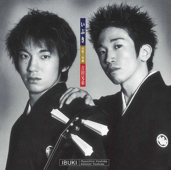 YOSHIDA BROTHERS / 吉田兄弟 / いぶき 津軽三味線(LABEL ON DEMAND)