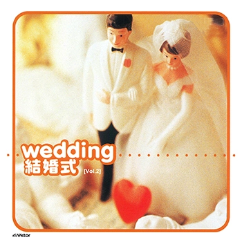 ビクター「TWIN BEST」シリーズ / [Vol.2]結婚式のBGM(LABEL ON DEMAND)