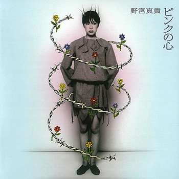 MAKI NOMIYA / 野宮真貴 / ピンクの心+２(LABEL ON DEMAND)