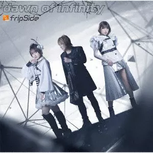fripSide / DAWN OF INFINITY