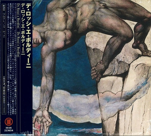 DE ROSSI E BORDINI / デ・ロッシ・エ・ボルディーニ / デ・ロッシ・エ・ボルディーニ / DE ROSSI E BORDINI 
