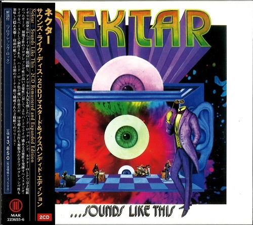 NEKTAR / ネクター / サウンズ・ライク・ディス:2CD リマスタード&イクスパンディド・エディション / SOUNDS LIKE THIS - 2CD REMASTERED AND EXPANDED EDITION