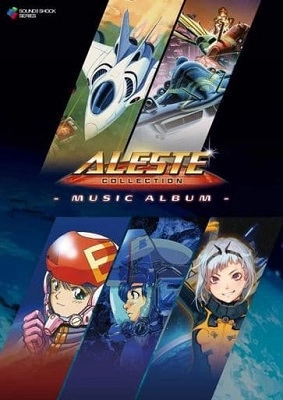 GAME MUSIC / (ゲームミュージック) / ALESTE COLLECTION - Music Album -