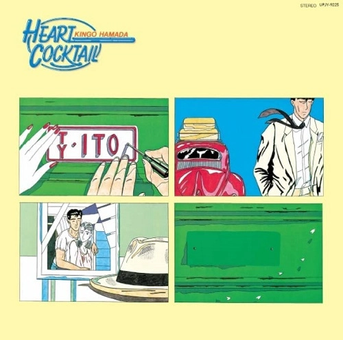 KINGO HAMADA / 濱田金吾 (浜田金吾) / ハートカクテル
