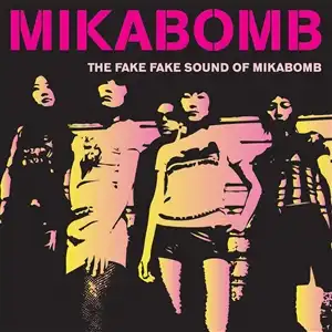 MIKA BOMB / ミカボム / THE FAKE FAKE SOUND OF MIKABOMB (CD)