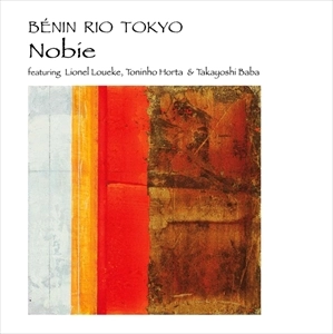 NOBIE / ノビー / ベナン･リオ･トウキョウ / BENIN-RIO-TOKYO