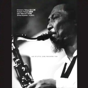 MOTOTERU TAKAGI / 高木元輝 / LIVE AT LITTLE JOHN, YOKOHAMA 1999