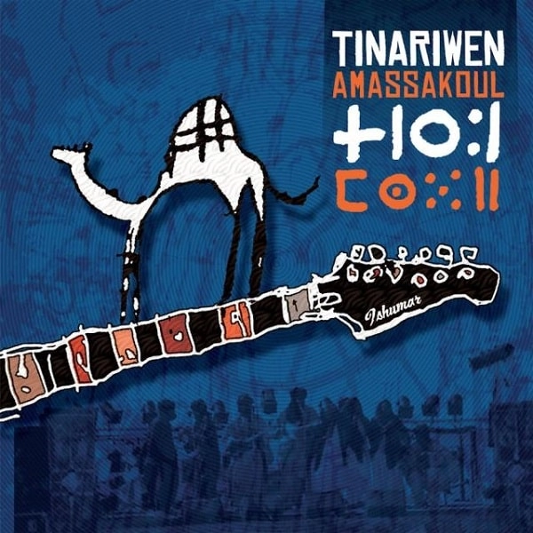 TINARIWEN / ティナリウェン / AMASSAKOUL (LTD. INDIGO VINYL)