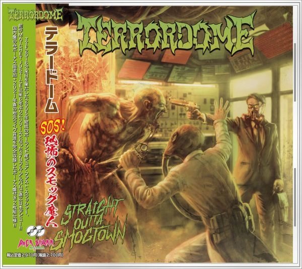 TERRORDOME / テラードーム / SOS!恐怖のスモッグ魔人