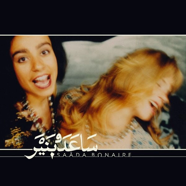SAADA BONAIRE / 1992 (CD)
