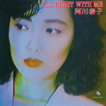 YASUKO AGAWA / 阿川泰子 / ALL RIGHT WITH ME（LABEL ON DEMAND）