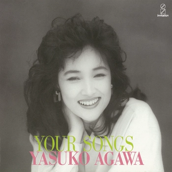 YASUKO AGAWA / 阿川泰子 / YOUR SONGS（LABEL ON DEMAND）