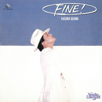 YASUKO AGAWA / 阿川泰子 / FINE !（LABEL ON DEMAND）