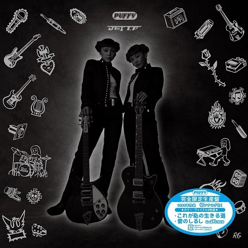 PUFFY / JET LP（2LP）