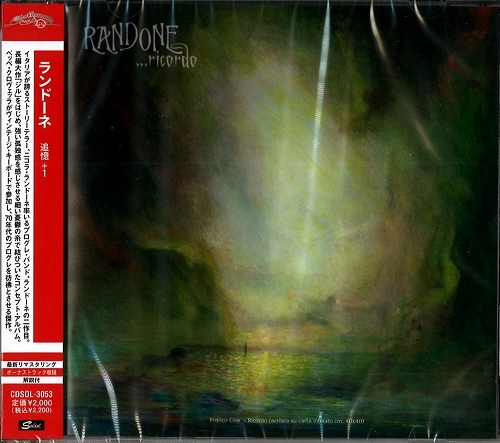 RANDONE / ランドーネ / 追憶 +1 / RICORDO