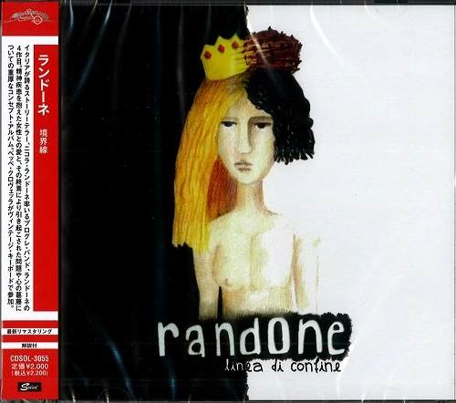 RANDONE / ランドーネ / 境界線 / LINEA DI CONFINE