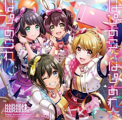 Happy Around! / HAPIARA HAPIARE HAPIARARE / はぴあら★はぴあれ★はぴあられ