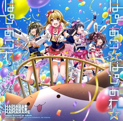 Happy Around! / はぴあら★はぴあれ★はぴあられ / HAPIARA HAPIARE HAPIARARE