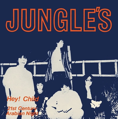 JUNGLE'S / ジャングルズ / Hey! Child c/w 21st Centuy Arabian Night