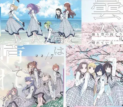 22/7 / 曇り空の向こうは晴れている