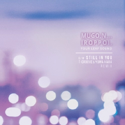 FOUR LEAF SOUND / "MUGO.ん... 色っぽい (7"")"