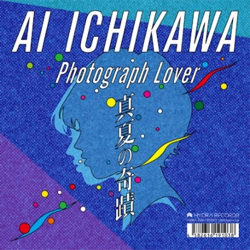 AI ICHIKAWA / 市川愛 / "真夏の奇蹟 / Photograph Lover(7"")"