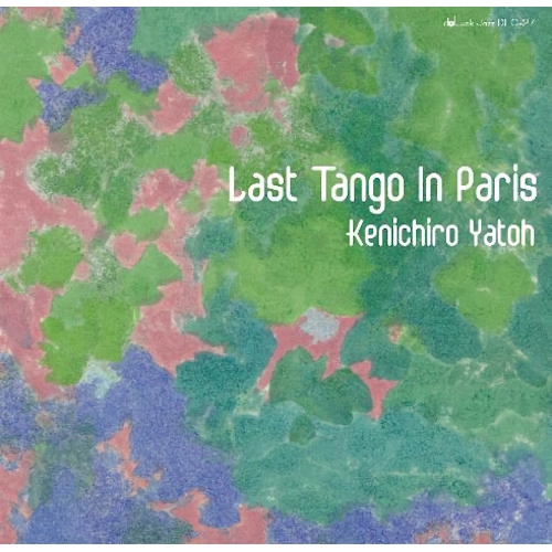 KENICHIRO YATOH / 矢藤健一郎 / ラスト･タンゴ･イン･パリ / Last Tango In Paris