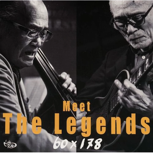 SADANORI NAKAMURE / 中牟礼貞則 / Meet The Legends