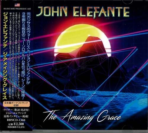 JOHN ELEFANTE / ジョン・エレファンテ / ジ･アメイジング･グレイス / THE AMAZING GRACE