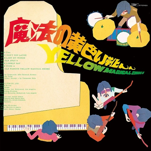 TULIP / チューリップ / 魔法の黄色い靴(Super Deluxe)