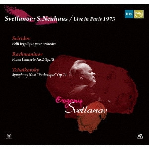 EVGENY SVETLANOV / エフゲニー・スヴェトラーノフ / ライヴ･イン･パリ 1973 / LIVE IN PARIS 1973