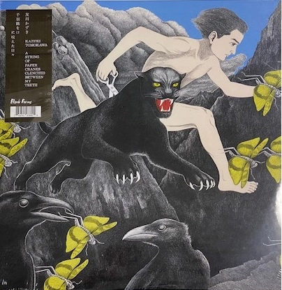 Kazuki Tomokawa / 友川カズキ (友川かずき) / A String of Paper Cranes Clenched between My Teeth