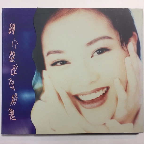 WINNIE LAU / WINNIE LAU (劉小慧) / 劉小慧改改精選