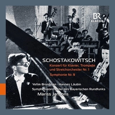 MARISS JANSONS / マリス・ヤンソンス / SHOSTAKOVICH:PIANO CONCERTO NO.1/SYMPHONY NO.9(CD)