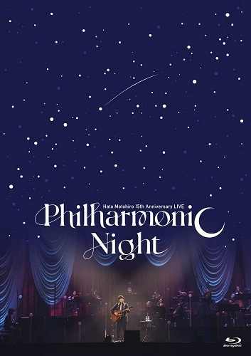 MOTOHIRO HATA / 秦基博 / "Hata Motohiro 15th Anniversary LIVE “Philharmonic Night"""